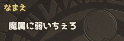 ちぇろ banner
