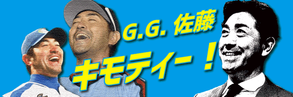 ggsato_travers Profile Banner
