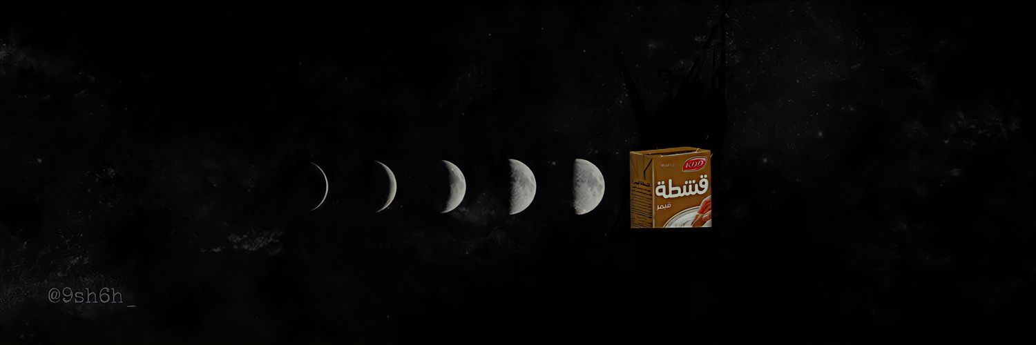 محمد banner