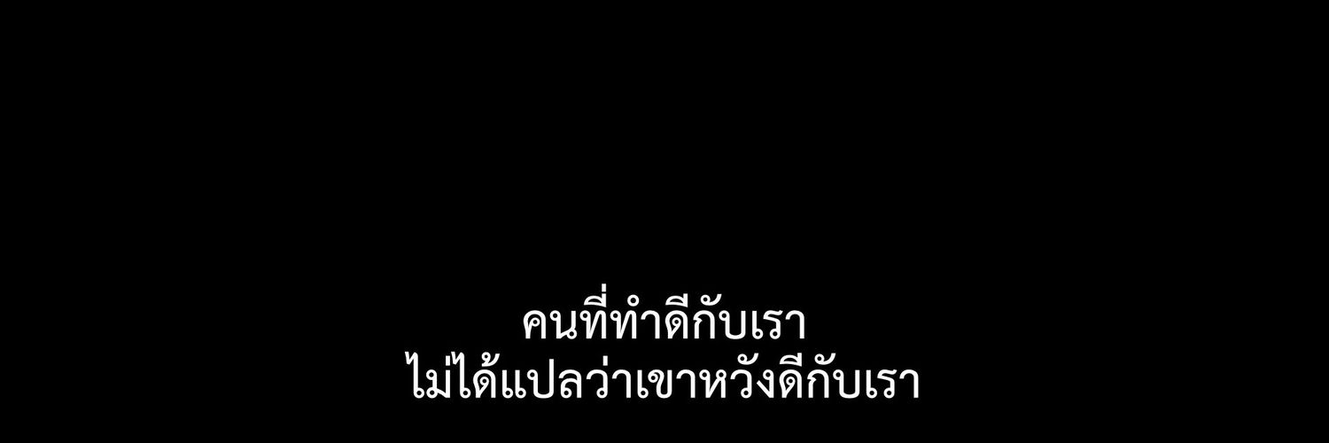 nobody's banner