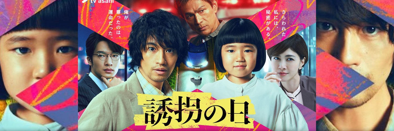 Daisuki Plus's banner