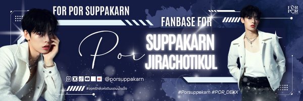 ForSuppakarn Profile Banner