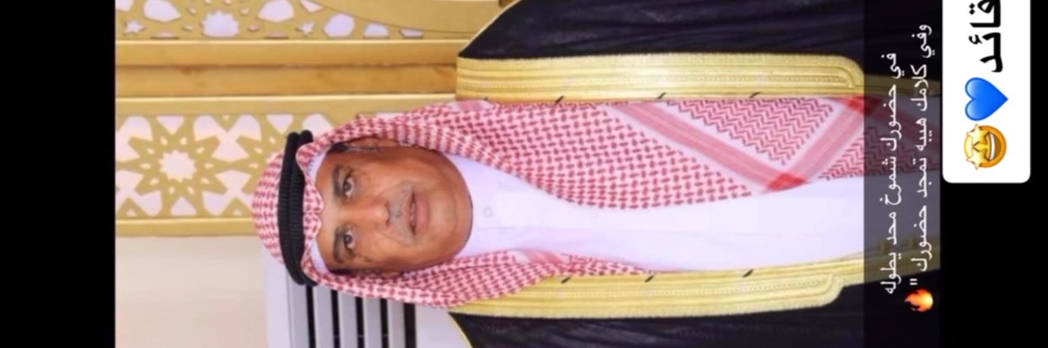 يوسف مصلح النّـازل banner