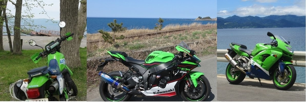 ＧＴＫ banner