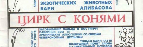 zloygor Profile Banner