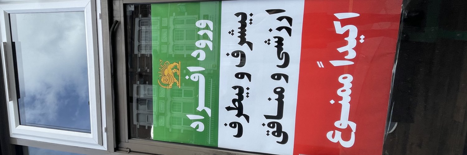 پناه (مامان پل‌ها سابق) banner