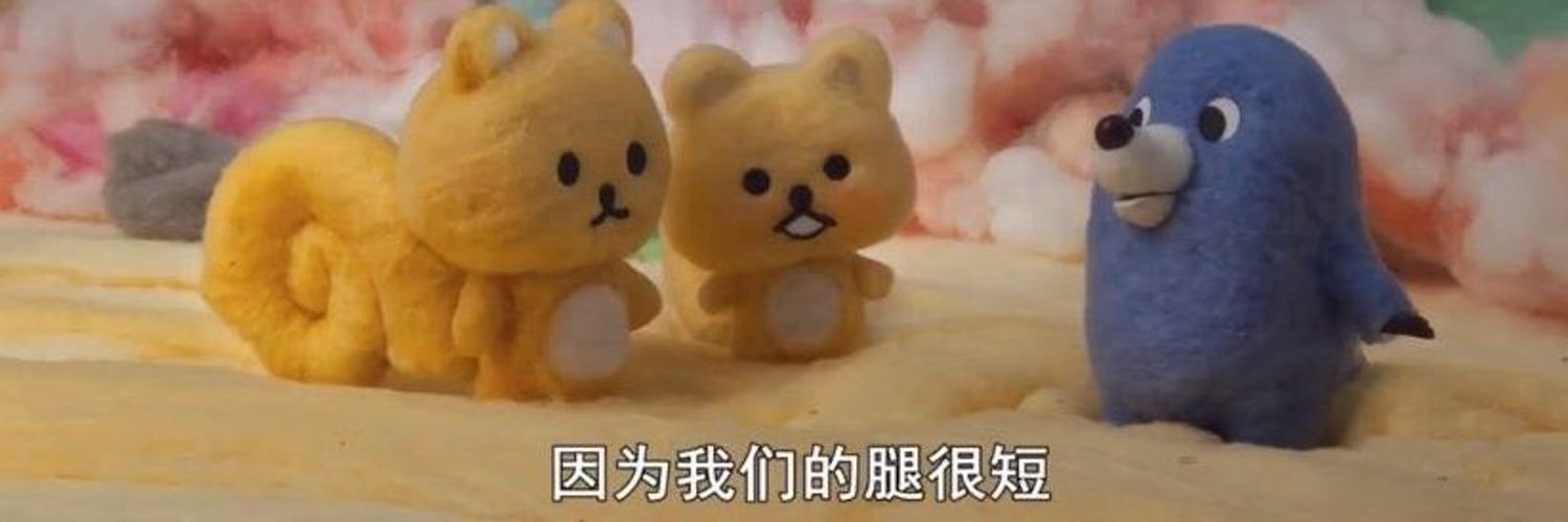 Beca鼠鼠低浮上 banner