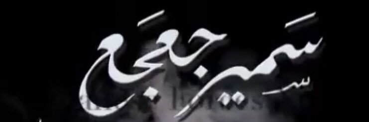 RRicha's banner