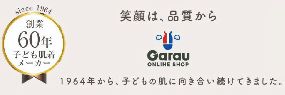 garau_online's profile banner image