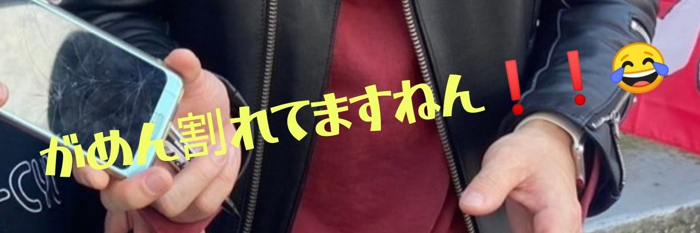 yonhositama's profile banner image