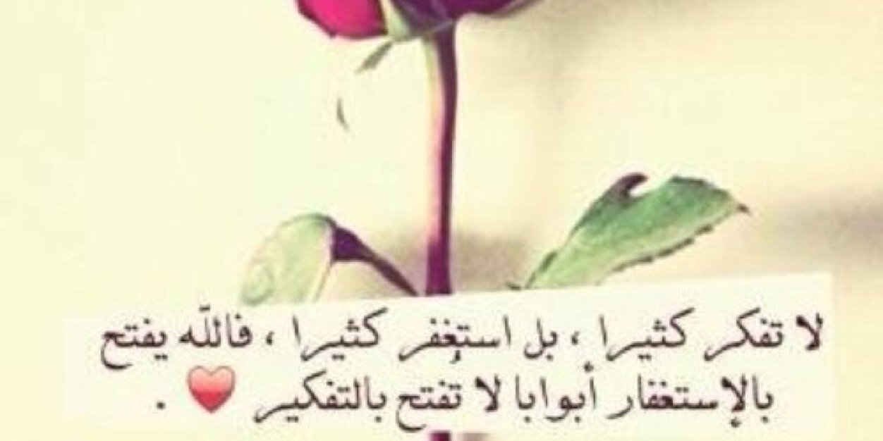 ♔  همسة حنين نونة  ♔ banner