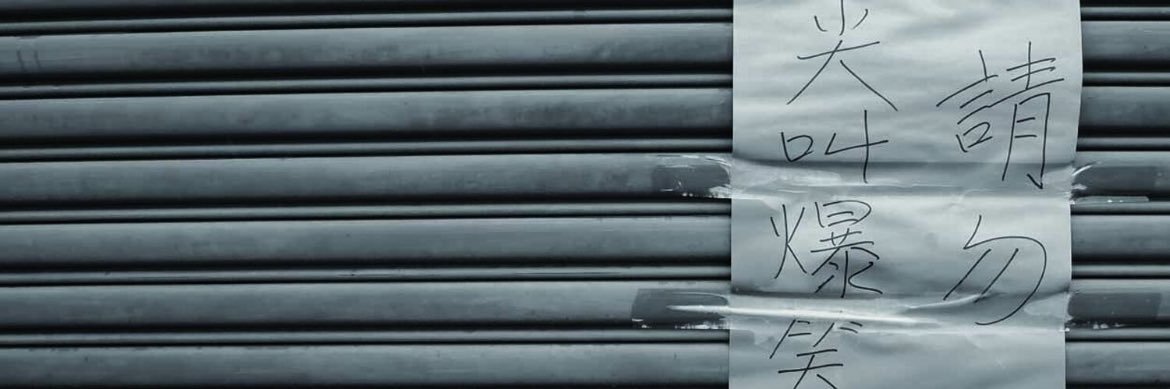 司馬けん（源） banner