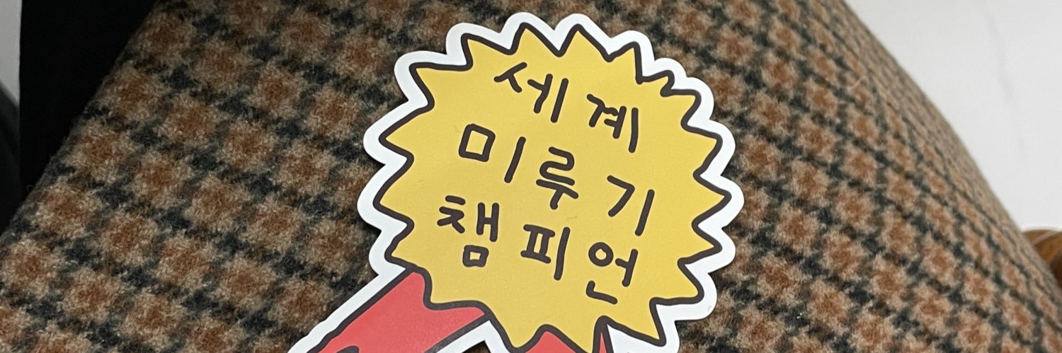 뽀쪽쿼카 banner