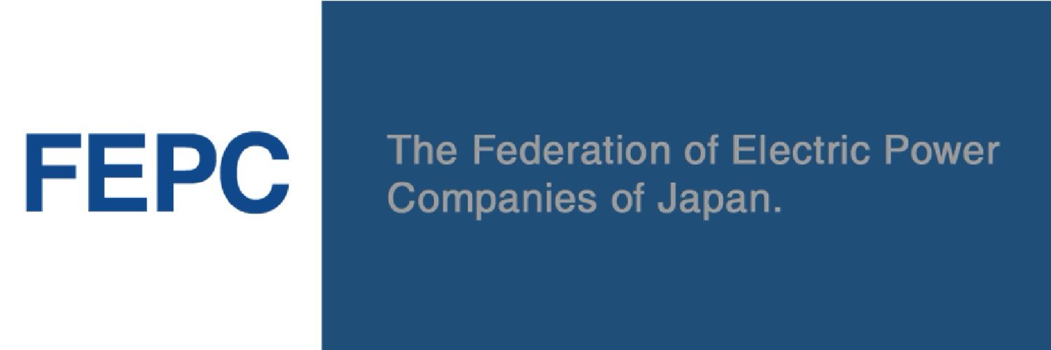 電気事業連合会 的个人资料封面