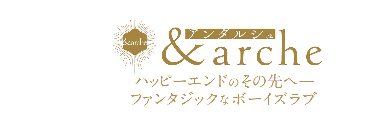 アンダルシュ編集部's banner