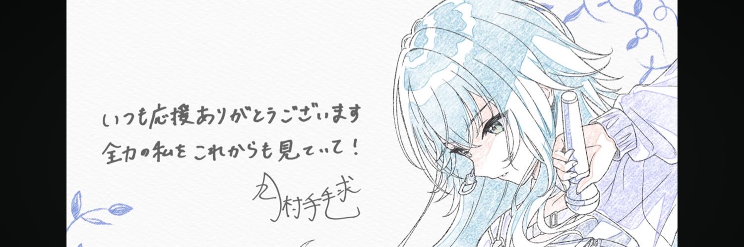 N4_sw765's profile banner image
