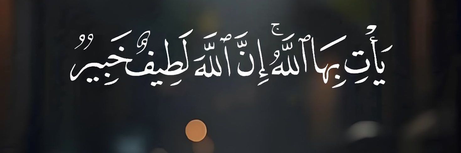 Ali912208's profile banner image