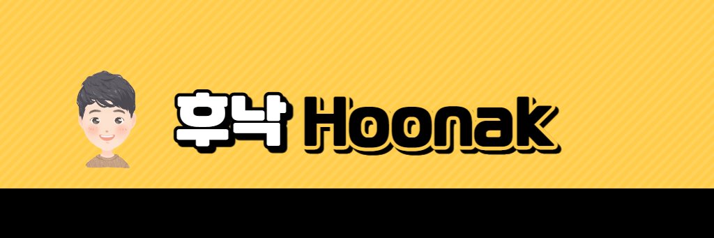 Hoonak.Blog banner