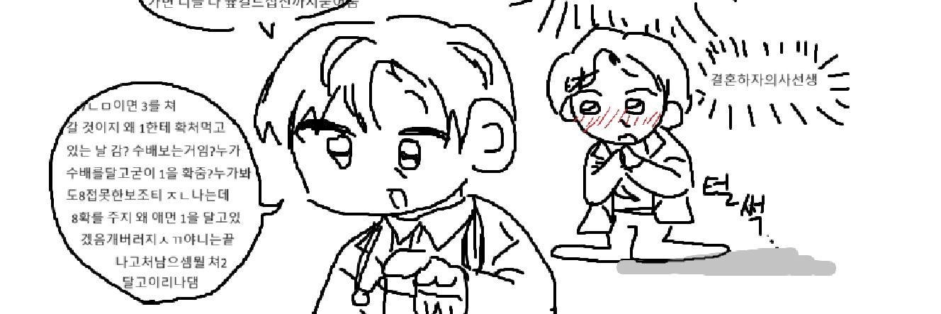고추냉이 🍣's banner