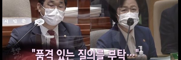 baebaen5 Profile Banner