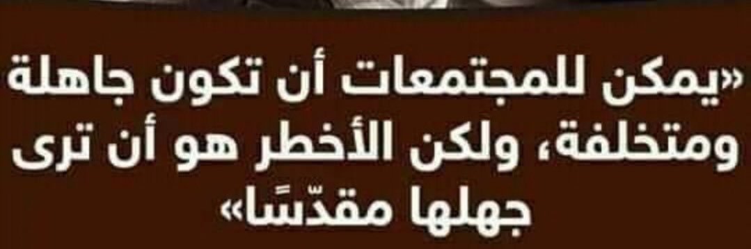 Al sheri S banner