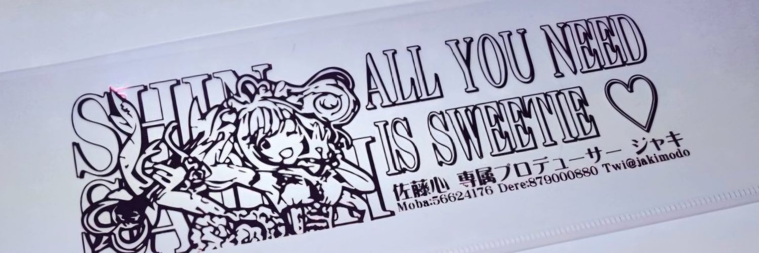 jakimodo's profile banner image