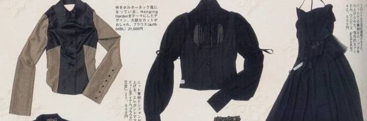 S banner
