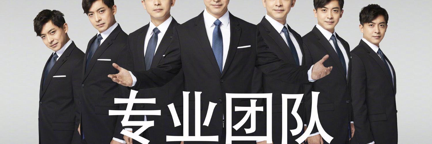 庞氏骗局局长 🍔 banner