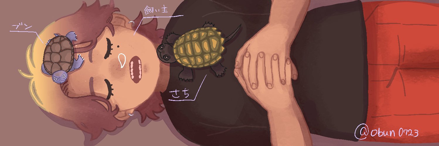 おブンとさちの飼い主 banner