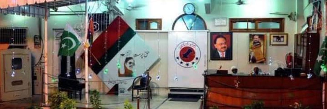 Only Peer Sahab banner