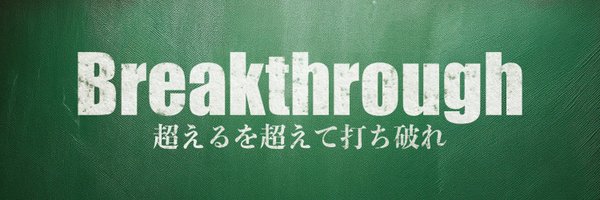 VondsTeam Profile Banner