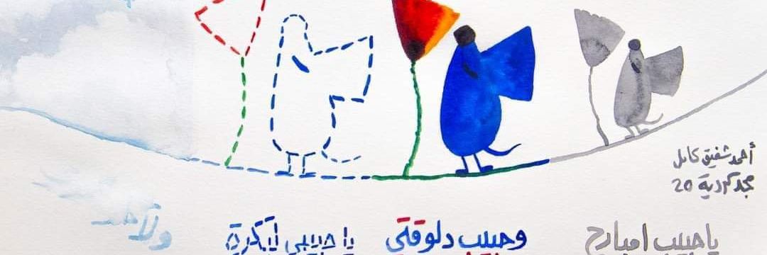 mehads96's profile banner image