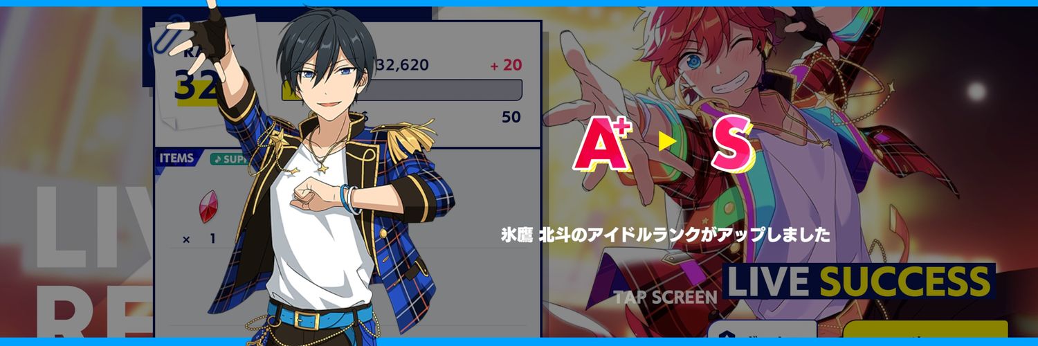 RF_KANA's profile banner image