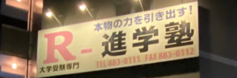 jinsuke_tmt's profile banner image