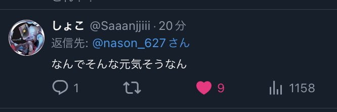 なそん banner