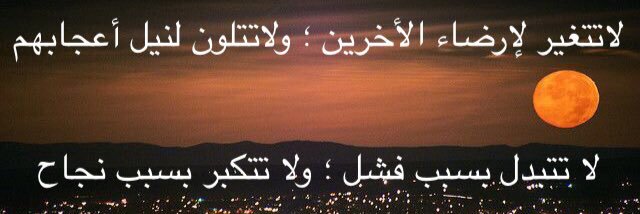 alnasry501's profile banner image