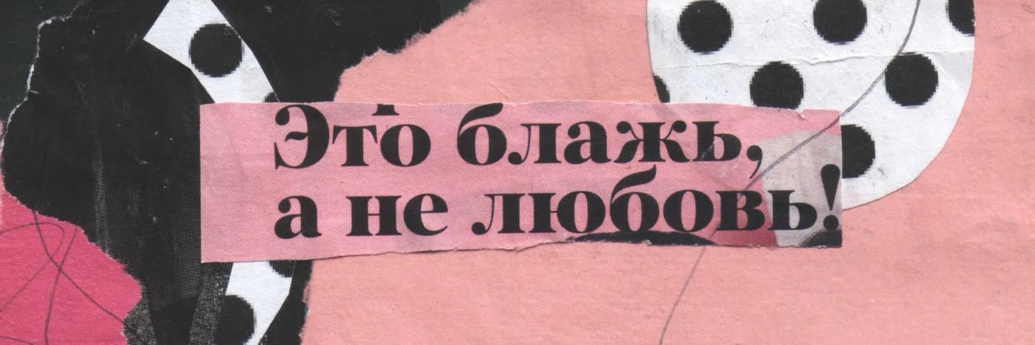 di_suchka's profile banner image