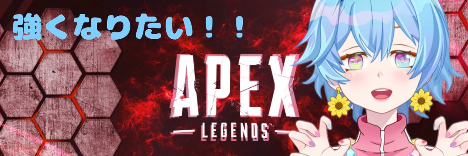 APEXのママ【でぷりん】 Profile Banner