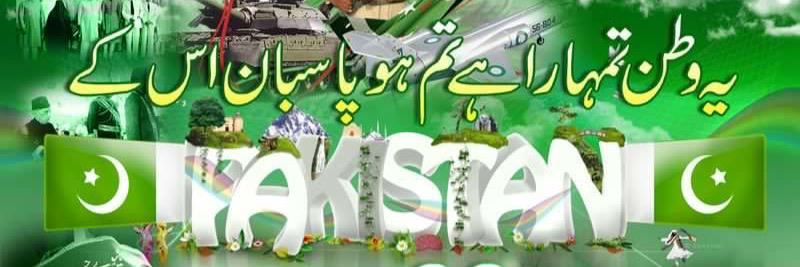 ZainAwanViews's profile banner image