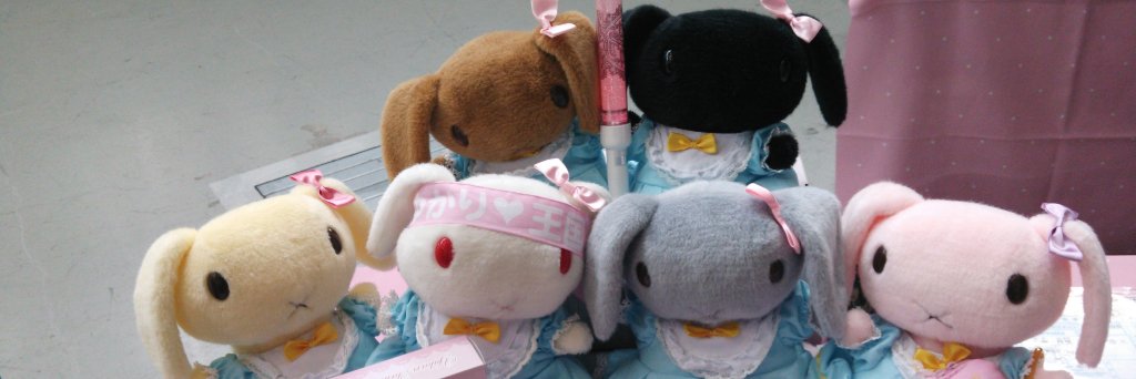 ますぅ banner