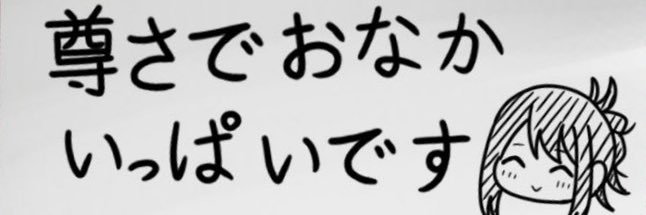 ことら ♂ banner