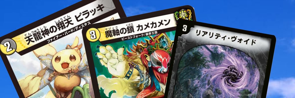 ヌササッちゃんねる banner