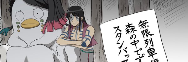 mago_romo2 Profile Banner