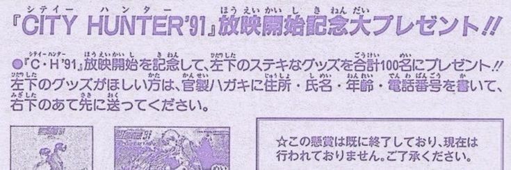 mayu69420's profile banner image