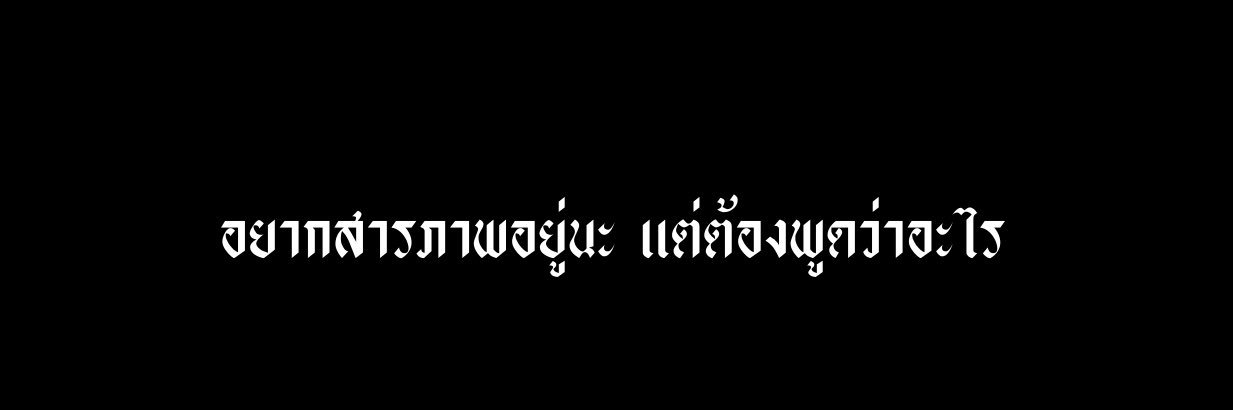 rest banner