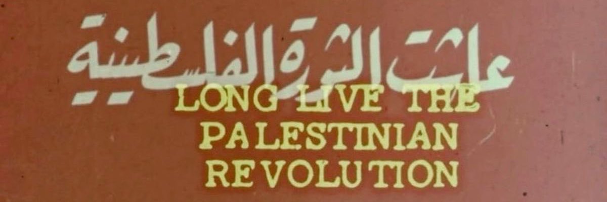 jewish roger waters's banner