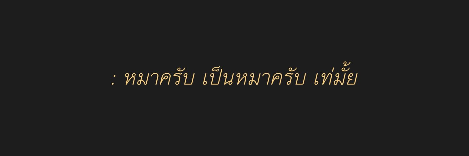 IN9intouch's profile banner image