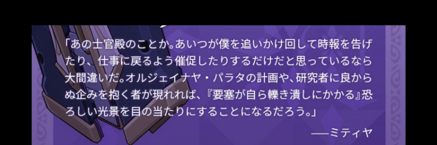 oshiw_uk's profile banner image