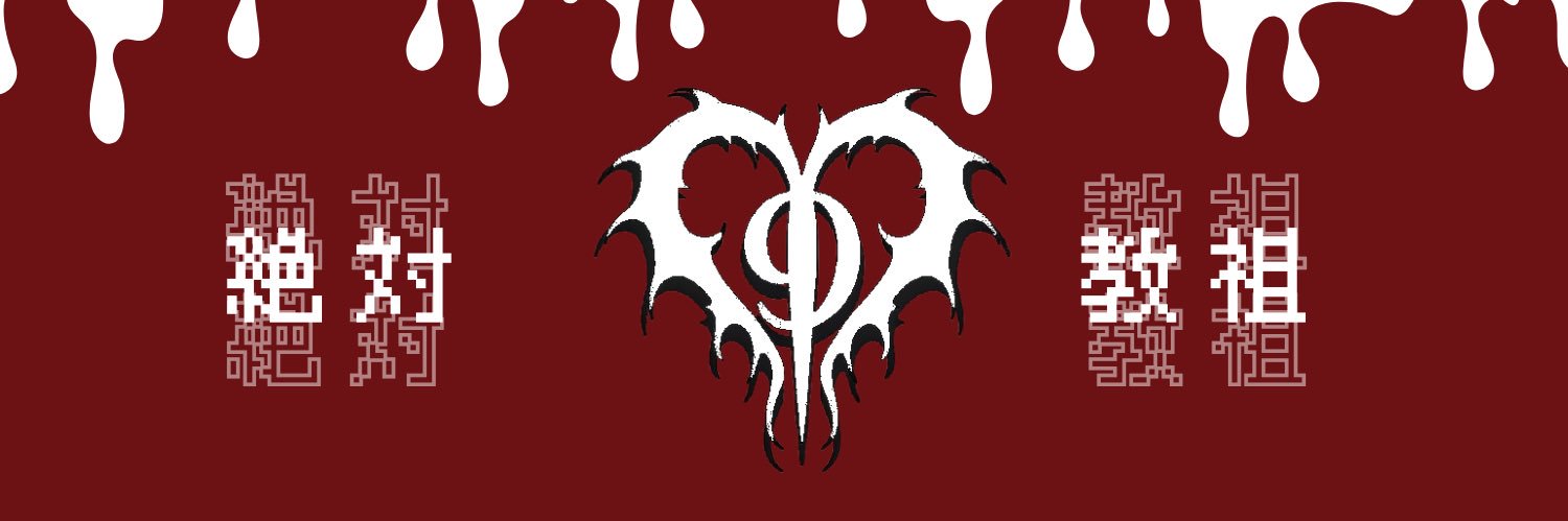 一ノ瀬リカ banner