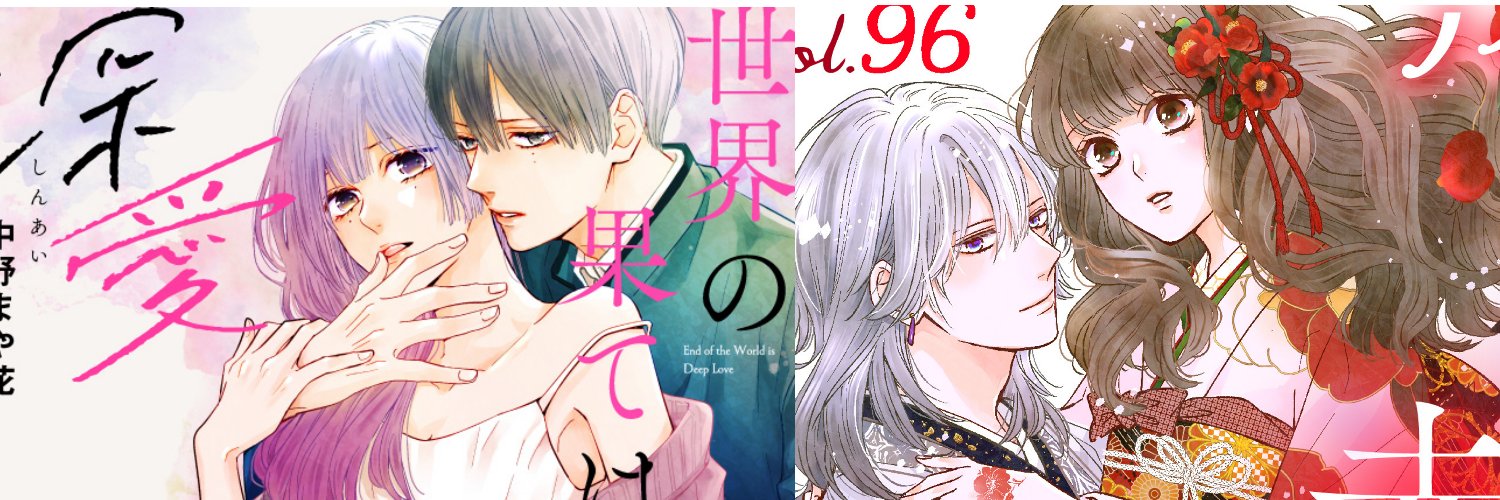 maninyan's profile banner image